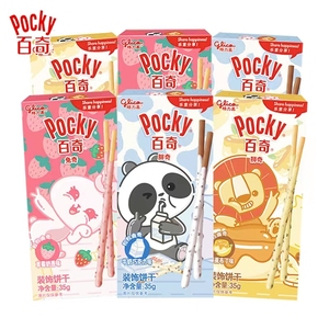 Bâtonnets de biscuits Glico <span class=keywords><strong>Pocky</strong></span> aux saveurs de <span class=keywords><strong>banane</strong></span>, de lait et de fraise, 35g - Product Image 1
