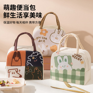 Cute Cartoon Bento Bag Insulated Lunch Bag For Kids Casual Style Storage - Product Image 1