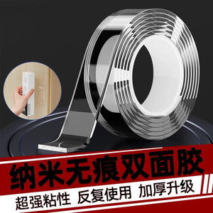 Nano Double-Sided Adhesive Tape 1mm 2mm High Viscosity Transparent Residue-Free Office Home Automotive Use - Product Image 5