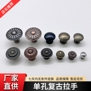 Antique Bronze Furniture Handle Round <b>Drawer</b> <b>Knob</b> Engraved Traditional Iron Durable - Product Image 3