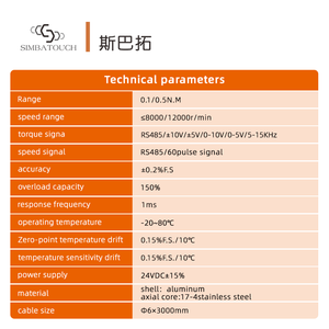<strong>Vibration</strong> Resistant Dust-Proof Torque <strong>Sensor</strong> RS485 Digital Output For Data Collection And Monitoring Platform - Product Image 4