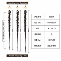 Extensions de cheveux tressées segmentées effet bulle, postiche queue de cheval synthétique tressée à boucle élastique pour femmes, pour coiffures quotidiennes et de fête