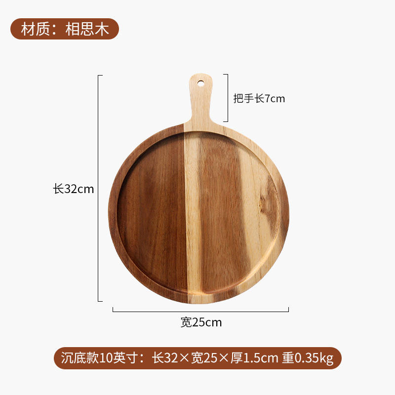 Round 10inch sunken bottom model with a diameter of 25cm