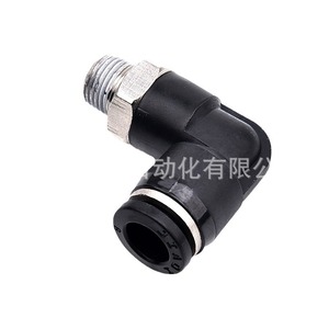 Conector Rápido de Cobre en Forma de L de 90 Grados, PL8-02/10-03mm, para Mangueras Neumáticas - Product Image 1