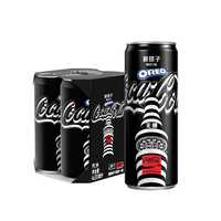 Vente chaude Nouvelles annonces Boissons gazeuses Co-Branded Cola et Oreo Boissons exotiques 330ml