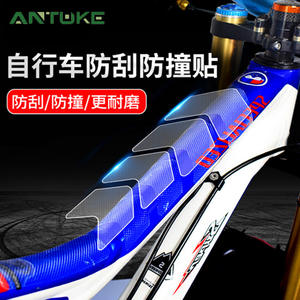 Película protectora para cuadro de bicicleta Readu, para bicicletas de montaña, duradera, antiarañazos, impermeable, adhesivo 3D - Product Image 4