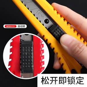 M&G Utility Knife Large Size Automatic <b>Locking</b> Office Student Cutter Stainless Steel Blade N2241 - Product Image 4