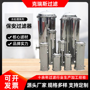 Filtro de Precisión para Tratamiento de Agua Industrial Kres, Acero Inoxidable 316, Alta Eficiencia, Filtro de Seguridad para Uso Industrial - Product Image 5