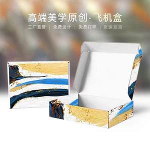 Fabriek Groothandel Vliegtuig Mailing Verpakking Opvouwbare Golfkarton Verpakking Mailingdozen - Product Image 5