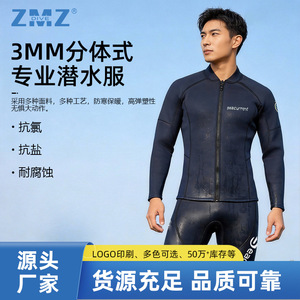 Traje de Neopreno Seacurrent para Hombre, 3mm, Manga Larga, Cuello Alto, para Buceo, Surf y Natación - Product Image 5
