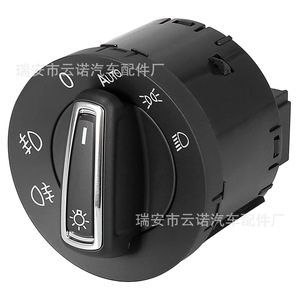 Enlace de Consulta de Fábrica para Interruptores de Automóviles Volkswagen Golf, Interruptor de Faros Delanteros 5GG941431D 5G0941431BD - Product Image 2