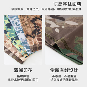 Ice Silk Face Mask Double Sided Camouflage Outdoor Fishing Hiking Cycling Men's Cooling <b>Neck</b> <b>Warmer</b> - Product Image 2