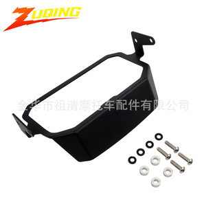 Protector de cubierta de instrumentos para motocicleta Zuqing, 226mm, para visera solar R1250GS - Product Image 2