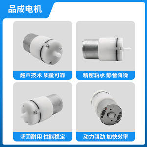 310B Miniature DC Air <b>Pump</b> Self-Priming Booster <b>Pump</b> for Aroma Diffuser Foot Massager <b>Fish</b> <b>Tank</b> Oxygen Mini Suction <b>Pump</b> Various - Product Image 5