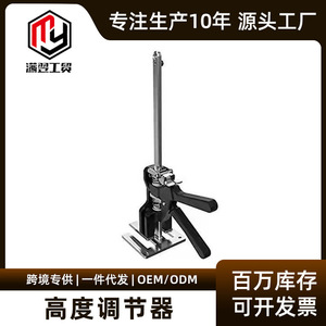 Three Column Height Adjusting Device 20cm x 10cm For Tiling Leveling And Masonry Work - Product Image 5