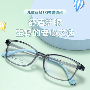 Montura de Gafas para Niños Danyang, Rectangulares, TR90, Montura Completa, Ligeras, Lentes Acrílicas 2223 - Product Image 5