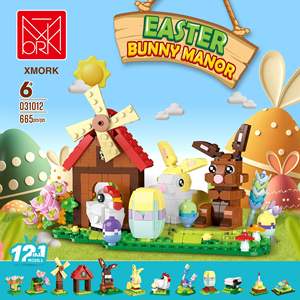 <span class=keywords><strong>Moko</strong></span>-Ensemble de Blocs de Construction 3 en 1, Jouet de Fête de la Ferme, Lapin de Pâques, Cadeau pour Enfant, 20205 - Product Image 3