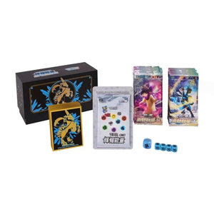 Nouvelle Boîte Cadeau en Papier Pokémon 7.0 Hui Yao Energy Art 2026 PTCG Sword & Shield – Ensemble de Protège-Cartes Officiel Scellé en Chinois Simplifié - Product Image 2