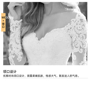 Wedding Dress Sheath Style Sweetheart Neckline Long Sleeve <b>Lace</b> <b>White</b> Vintage Formal Bridal Gown - Product Image 3