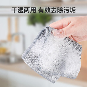 Steel Wool Soap Pads 24 Pack Kitchen Cleaning Dishcloth Single Double Layer <b>Silver</b> <b>Wire</b> Mesh For Pots And Pans - Product Image 2