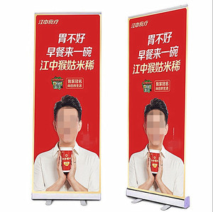 Kéo lên Standee cuộn lên biểu ngữ hiển thị biểu ngữ in ấn Kinh Tế đứng cuộn lên đứng quảng cáo có thể thu vào đứng - Product Image 4