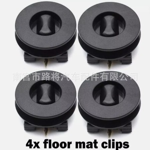 4x Clips universales para alfombrillas de coche con pasadores, sujetadores antideslizantes de plástico negro para fijación interior de automóviles - Product Image 1