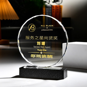 Crystal <b>Trophy</b> Medal Laser <b>Engraved</b> Uv Printing For Conference Awards Business Gifts - Product Image 2