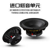 Sistema de Sonido de Audio para Escenarios al Aire Libre Bekboes de 10 Pulgadas, Altavoz de Línea de Sonido Pasiva