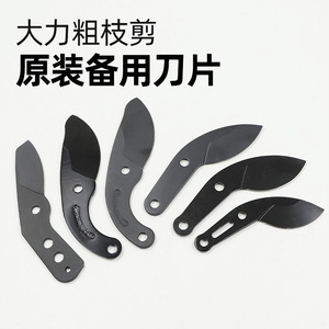 Lames de taille-haie Hiroki Oka 18,5 cm en acier au carbone, sécateur à enclume pour branches épaisses, outils de jardinage pour l'élagage des arbres fruitiers - Product Image 3