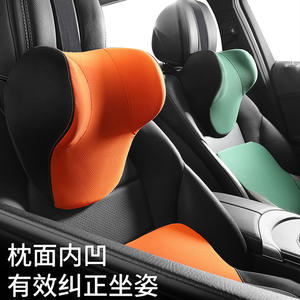 Almohada para reposacabezas de coche en forma de U, soporte ergonómico de espuma viscoelástica para cojín de asiento de coche, color sólido, poliéster, algodón, para las cuatro estaciones - Product Image 1