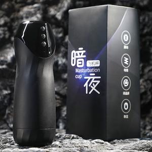 仙境自动电动男性性玩具4吸12振动吸入和呼气模式口交体验 - Product Image 6