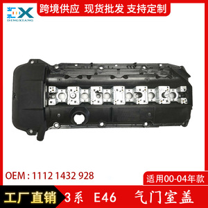 Valve <b>Cover</b> Engine Cylinder <b>Head</b> 11121432928 for BMW 3 Series E46 ABS Material New Replacement Part - Product Image 5