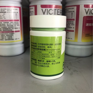 Trattamento interno del vaiolo dei piccioni per eliminare i virus infettivi degli uccelli e mantenere la salute dei piccioni senza vaiolo - Product Image 5