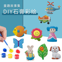 Jouets éducatifs pour enfants de 5 à 7 ans, peinture sur plâtre DIY, arts et artisanat