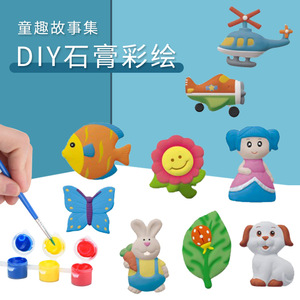 Juguetes Educativos <span class=keywords><strong>de</strong></span> Manualidades <span class=keywords><strong>de</strong></span> Pintura con Yeso <span class=keywords><strong>para</strong></span> Niños <span class=keywords><strong>de</strong></span> 5 a 7 Años - Product Image 2