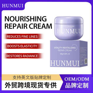 HUNMUI ครีมบำรุงผิวหน้าเพื่อการฟื้นฟูวัย ช่วยเพิ่มความชุ่มชื้นสำหรับผิวแห้ง ผู้ใหญ่ ผู้หญิง ใช้กลางวัน - Product Image 5