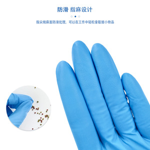Blue Guard Nitrile <b>Gloves</b> 12 Inch Extra Long Blue Thick Durable Acid Alkali Resistant Protective Work <b>Gloves</b> For Mechanical - Product Image 2