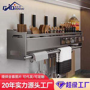 Support mural rectangulaire détachable Gao Wenhai pour épices, baguettes et couteaux de cuisine - Product Image 3