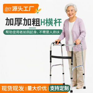 Andador de Cuatro Puntas con Altura Ajustable y Pasamanos Antideslizantes para Apoyo a la Movilidad de Personas Mayores - Product Image 5