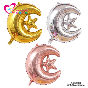 HT <b>Balloon</b> Moon Star Foil <b>Balloon</b> 56cmx46cm Metallic Birthday Party <b>Decoration</b> - Product Image 4