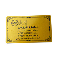 Carte RFID imprimée 13,56 MHz NXP MIFARE Classic 1K MIFARE S50