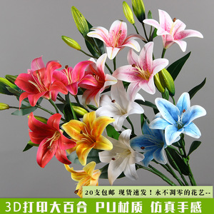 Fleurs de lys artificielles 3D en soie, imperméables, pour décoration de mariage, décoration de la maison, accessoires de photographie - Product Image 4