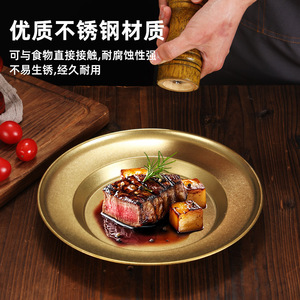 Chenfa Vintage Gold Stainless Steel Plate 304 Grade Western Style Pasta Dessert Snack Lobster Dish - Product Image 1