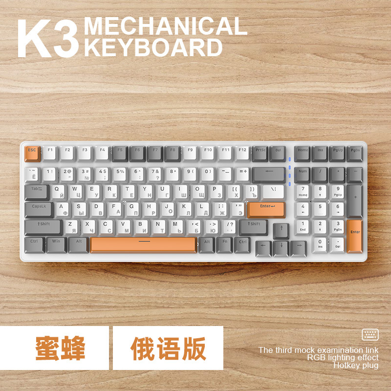 แกนเชื่อม Bee Red Axis