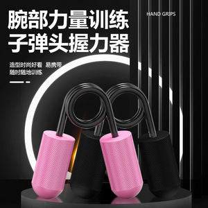 อุปกรณ์ออกกำลังกายด้ามจับตรงทำจากเหล็กสปริงเสริมความแข็งแรงด้วยอลูมิเนียมอัลลอยด์ สำหรับบริหารนิ้วมือและบรรเทาความเครียด - Product Image 5