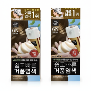 Misssen All-New-Easy <b>Fast</b>-Bubble <b>Salt</b> Hair Color 6N Light Brown 2 Piece Set Discount Offered - Product Image 1