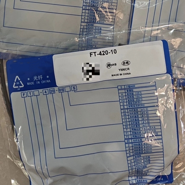 FT-420-10 Through-beam Fiber Optic Sensor 2m Cable 500mm Sensing
