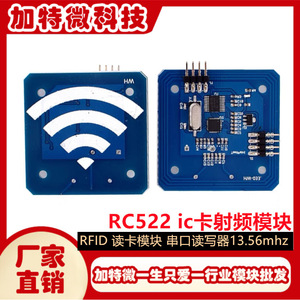 Módulo RFID RC522 13.56MHz Lector/Grabador de Tarjetas IC con Interfaz Serial para Desarrollo RFID NFC - Product Image 5