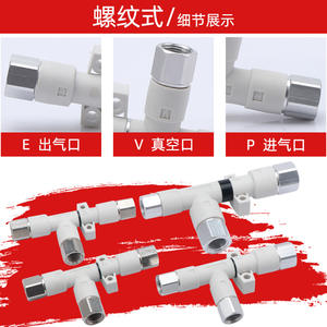 Generador de Vacío Tubular Neumático de Alta Vaciación y Alto Flujo Serie ZH con Tubo Roscado de Alta Potencia de Succión para Vacío - Product Image 4