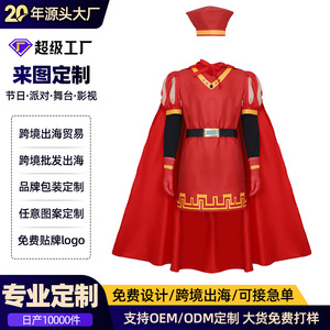 Disfraz de Shrek 4D Maximus Falquard para Hombre, Capa Roja, Disfraz de Halloween - Product Image 4